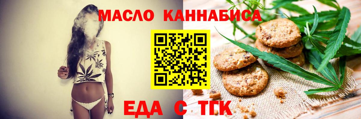 А ПВП СОЛЬ кристаллы  MDMA  Вход с VPN  Гашиш  Мефедрон   Нововоронеж  Конопля  НБОМе 