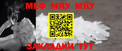 jwh Татарск