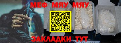 jwh Татарск
