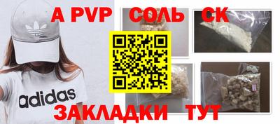 СК Тверь