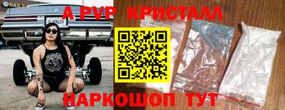 jwh Татарск