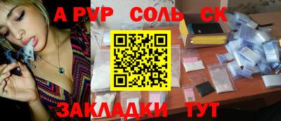СК Тверь