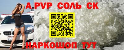 СК Тверь