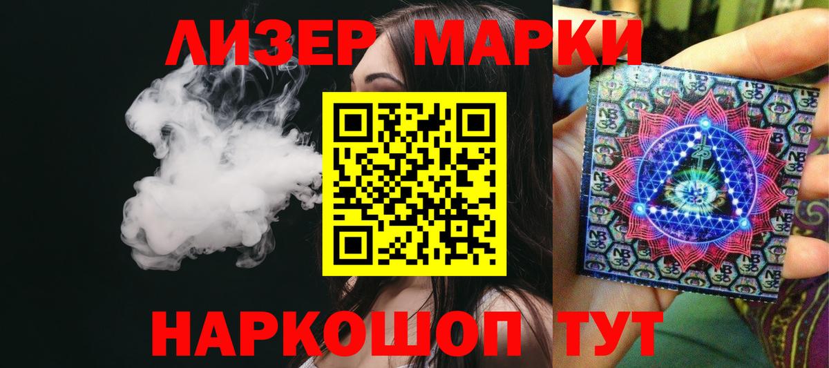 ЛСД экстази ecstasy Нововоронеж