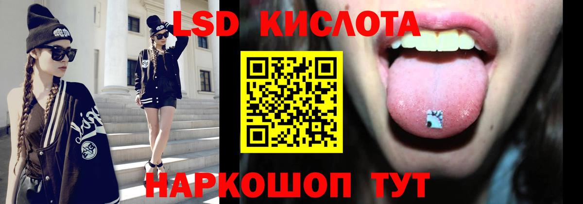 ЛСД экстази  ЛСД экстази ecstasy  Нововоронеж  Вход с VPN  Лсд 25 экстази кислота 