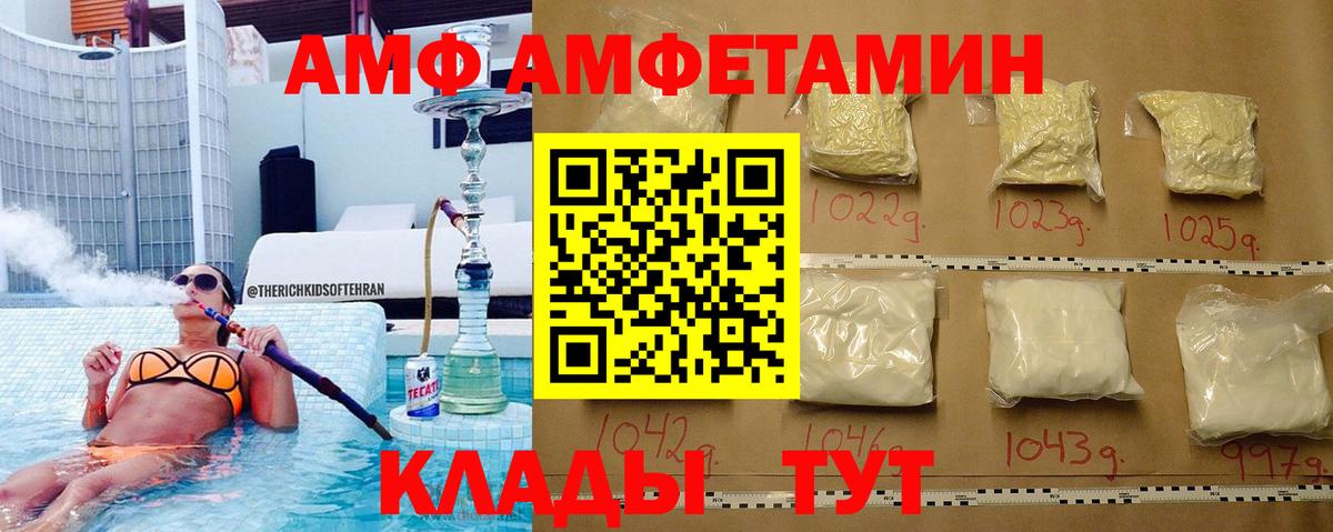Метамфетамин кристалл  Метамфетамин кристалл  Нововоронеж  Вход с VPN 