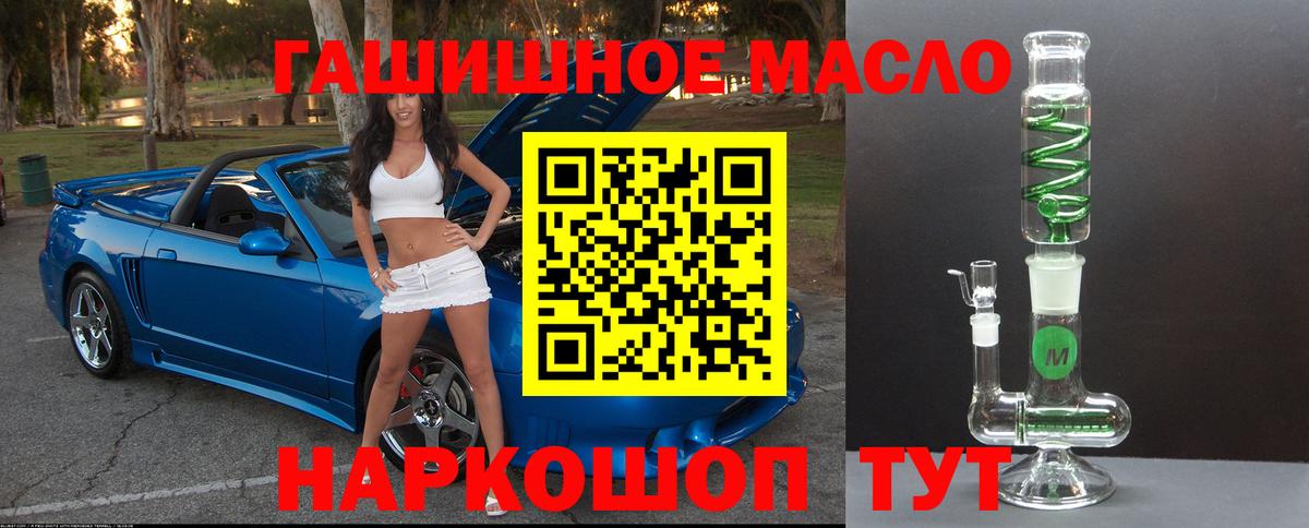 ТГК Wax Нововоронеж